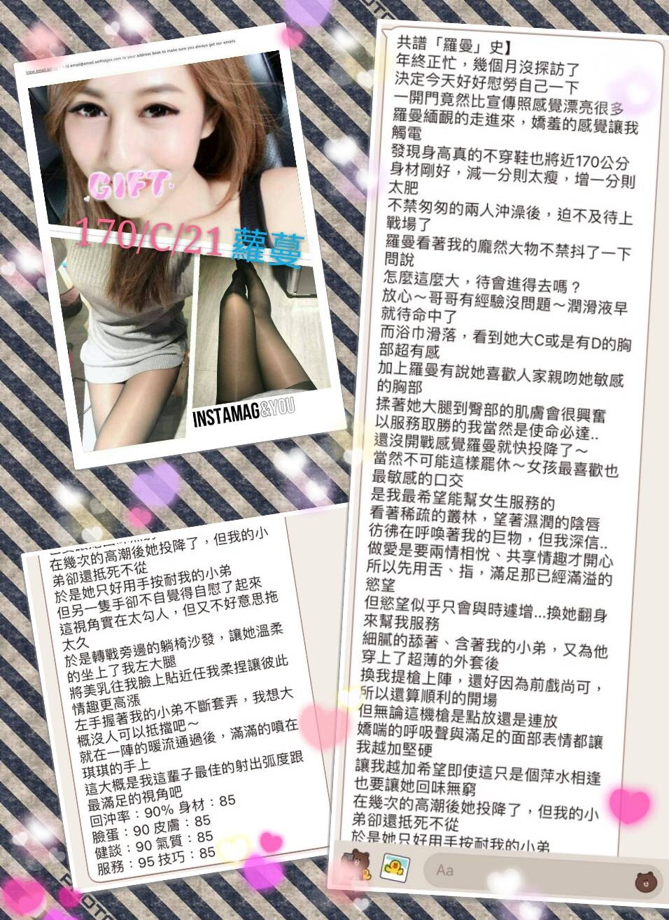 新北外送茶 少婦 洛麗塔 20/34C